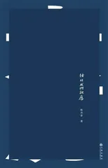 陈丹青:幼稚就幼稚吧1