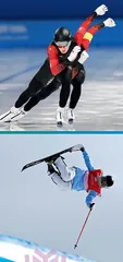 冰雪盛会 亚洲风采1