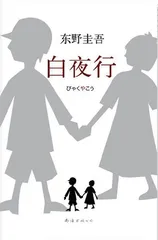 推理小说的“异度空间”1