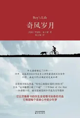 推理小说的“异度空间”2