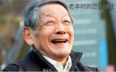 笠谷幸生 亚洲冬奥首金获得者3