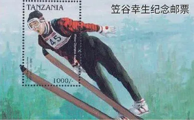 笠谷幸生 亚洲冬奥首金获得者4