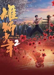 年底佳片,扎堆来见1