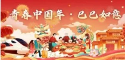 总投资8540亿元!今年海南安排重大项目554个4