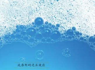 油水冤家,相逢一笑——迷人的“双亲分子”4