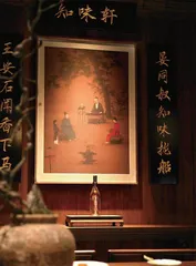 白酒变局里的头号玩家