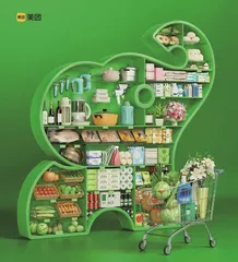 大热!社区团购Top级供应商转型即时零售2