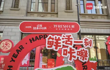 大热!社区团购Top级供应商转型即时零售3