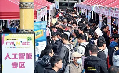 AI“抢人大战”1