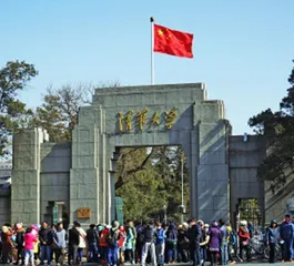 如何从教育大国迈向教育强国3