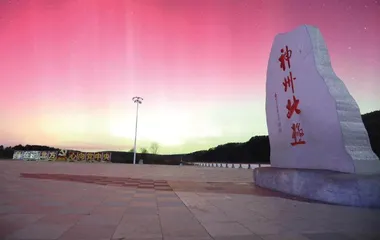 有了这个预报，国内看极光“一蹲一个准”2