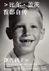 从科技巨头看时代趋势