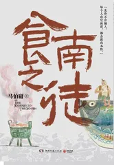 2024年的中国文学