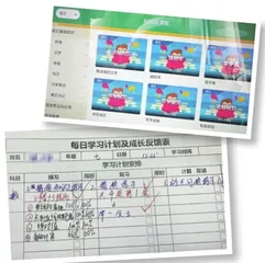 AI自习室，卖机器的托儿所3