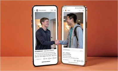 赛博破冰：美国年轻人勇闯小红书5