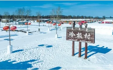 内蒙古根河4
