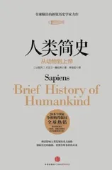 回望来时路:从石器到人工智能1
