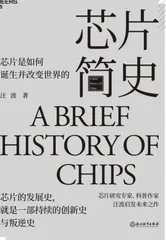 回望来时路:从石器到人工智能2