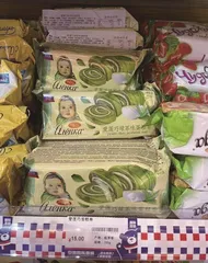 真假“俄罗斯商品馆”6