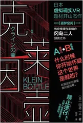 科幻小说，作为现实的隐喻2