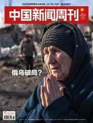 这场猝不及防的战争1