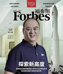 中国民营火箭,排队上天1