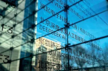 北京:AI密度与创新浓度1