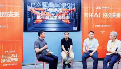 北京:AI密度与创新浓度2