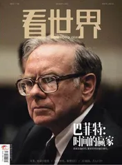 《网红拥入联合国》1
