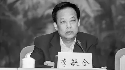 东莞反腐风暴持续,原市委书记徐建华落马1