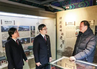 什刹海的“京味儿”传说2