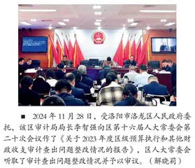 国有企业税务共享建设高质量发展研究