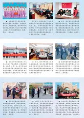 图说