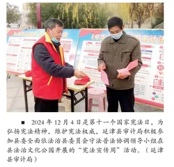 基于高质量发展的领导干部经济责任审计评价研究