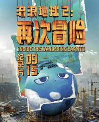 光影流音