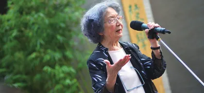 百岁叶嘉莹:先生之风,山高水长2