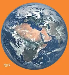蓝宝石:火山的杰作10