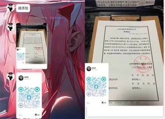 谷圈文化流行的背后1