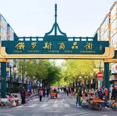 热词2