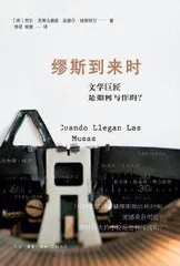 法律的悖论3