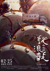 惠子,凝视1