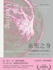 赫尔曼·黑塞与托马斯·曼书信集2