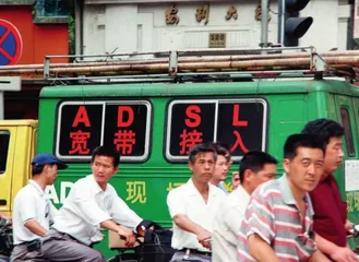 中国全功能接入国际互联网三十年5