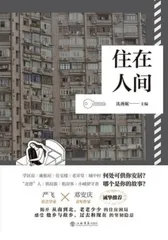 一百年,许多人,许多事:杨苡口述自传3