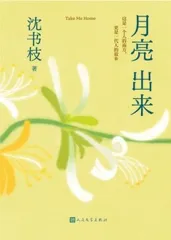 一个人的小世界1