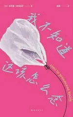 等一切风平浪静1