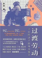 一个人的小世界2