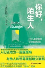 等一切风平浪静2