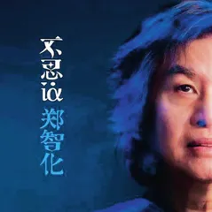 光影流音2