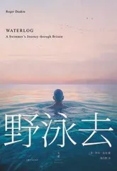 等一切风平浪静3